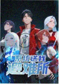千年狐 动漫 2014 韩国 神作必看